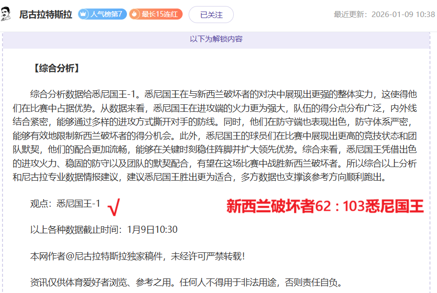 凯尔特人挑,战马刺,激战一触即,金年会6676官方网站,金年会体育6676网页版,金年会官网6676入口,金年会官网6676首页