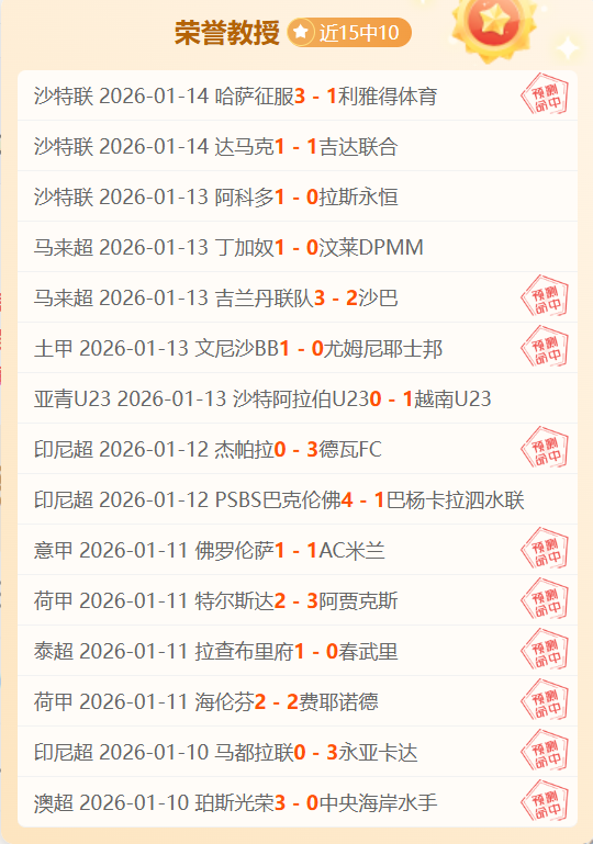 激情主场,马刺迎战狼,连胜之路能,金年会6676官方网站,金年会体育6676网页版,金年会官网6676入口,金年会官网6676首页