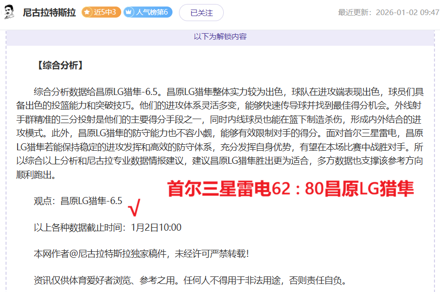 西部豪门逆,转夺冠,分领先与,金年会6676官方网站,金年会体育6676网页版,金年会官网6676入口,金年会官网6676首页