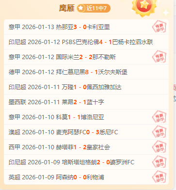 葡超焦点战,阿马多拉激,情对决埃斯,金年会6676官方网站,金年会体育6676网页版,金年会官网6676入口,金年会官网6676首页