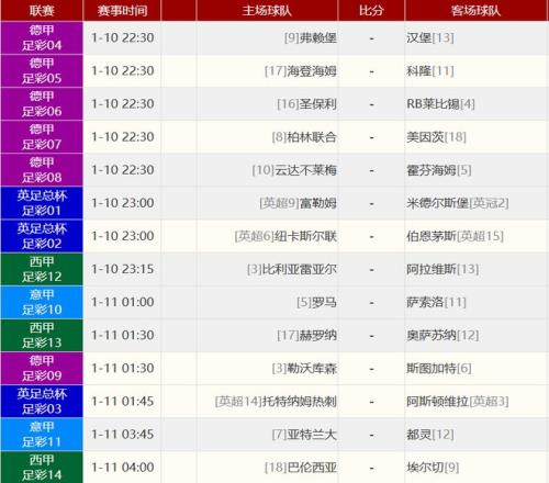 德乙激情对,进球英雄一,触即发,金年会6676官方网站,金年会体育6676网页版,金年会官网6676入口,金年会官网6676首页