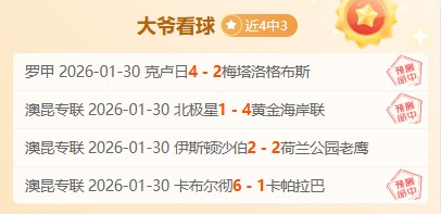 坎塞洛,与瓜帅有分,歧非矛盾,金年会6676官方网站,金年会体育6676网页版,金年会官网6676入口,金年会官网6676首页