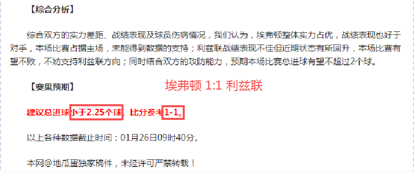 法甲风云再,王子公园激,情对决,金年会6676官方网站,金年会体育6676网页版,金年会官网6676入口,金年会官网6676首页
