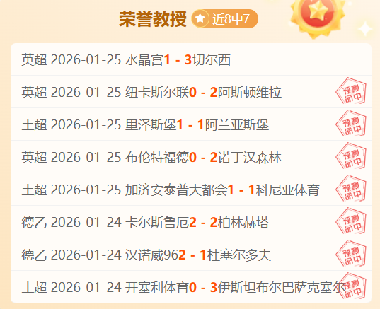 达曼联手冲,刺强劲反弹,布赖代协作,金年会6676官方网站,金年会体育6676网页版,金年会官网6676入口,金年会官网6676首页