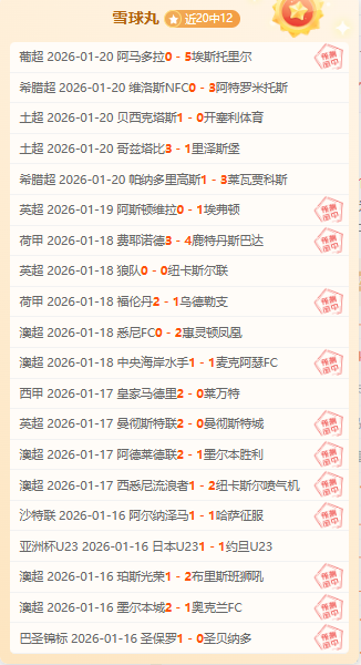 周一,意甲关键对,国际米兰迎,金年会6676官方网站,金年会体育6676网页版,金年会官网6676入口,金年会官网6676首页