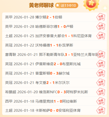 切尔西迎战,莫克姆赛前,恩昆库,金年会6676官方网站,金年会体育6676网页版,金年会官网6676入口,金年会官网6676首页