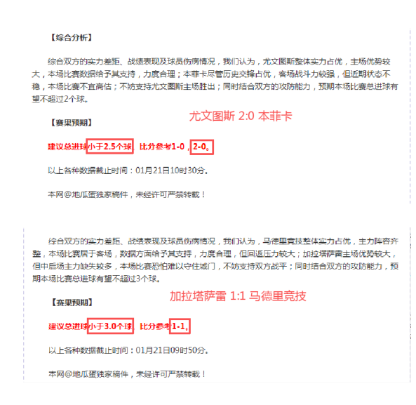 杰曼谈进前,四策略,重温侵略性,金年会6676官方网站,金年会体育6676网页版,金年会官网6676入口,金年会官网6676首页