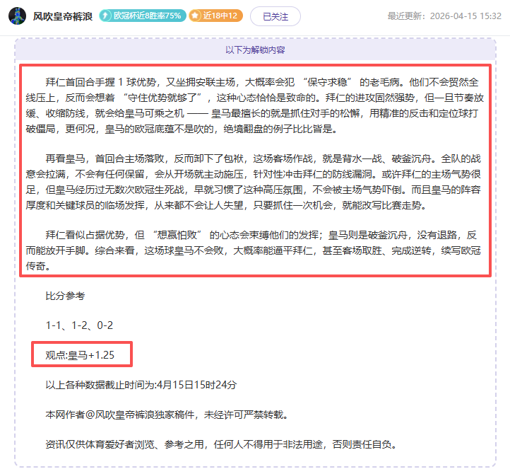 吉达国民,杜海勒,专家质合分,金年会6676官方网站,金年会体育6676网页版,金年会官网6676入口,金年会官网6676首页