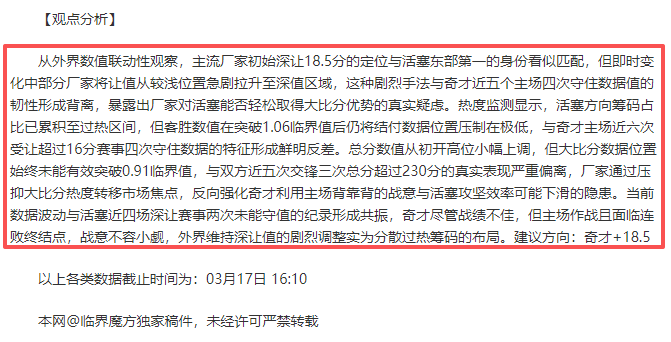 情报分析,北汽,上海专家质,金年会6676官方网站,金年会体育6676网页版,金年会官网6676入口,金年会官网6676首页