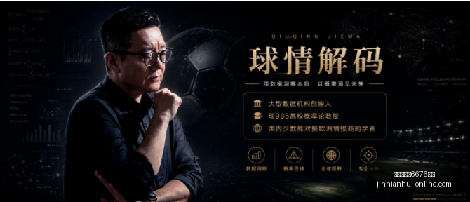 金年会官网,入口,金年会官网6676入口,金年会官网6676入口,金年会App,金年会互动,金年会在线,金年会入口