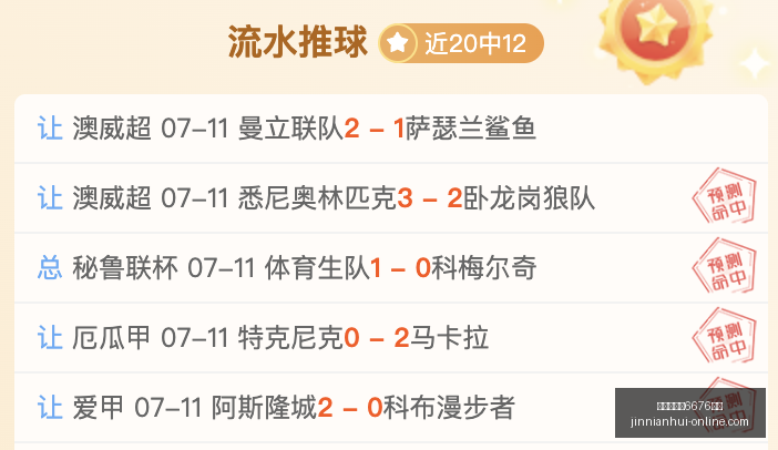 金年会官网,入口金年会,风向突变争,金年会官网6676入口,金年会App,金年会互动,金年会在线,金年会入口