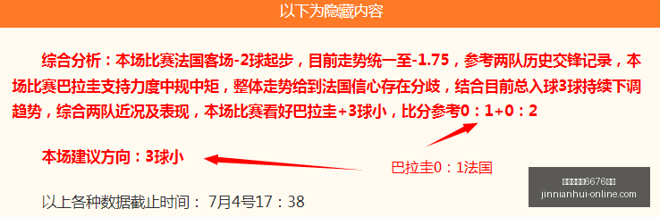 金年会官网,入口,金年会官网6676入口,金年会官网6676入口,金年会App,金年会互动,金年会在线,金年会入口