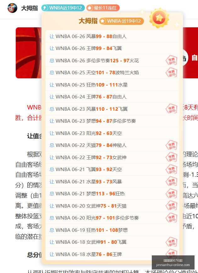 金年会官网,入口,金年会官网6676入口,金年会官网6676入口,金年会App,金年会互动,金年会在线,金年会入口