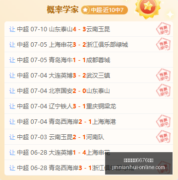 金年会官网,入口金年会,关键数据曝,金年会官网6676入口,金年会App,金年会互动,金年会在线,金年会入口