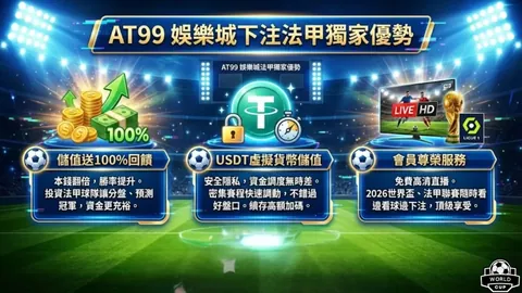 “42天巅峰对决！津巴布韦客场激战，挑战世界级防守能否逆袭赢+30？”