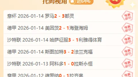 中国女子花剑队14年后再夺世界杯团体冠军！九派新闻