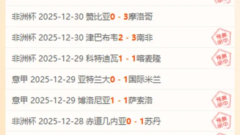 德甲对决多特蒙德连败法兰克福三场