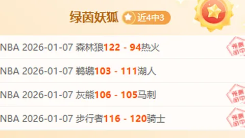 “中超22家俱乐部百日解散，悲情瞬间映入眼帘”