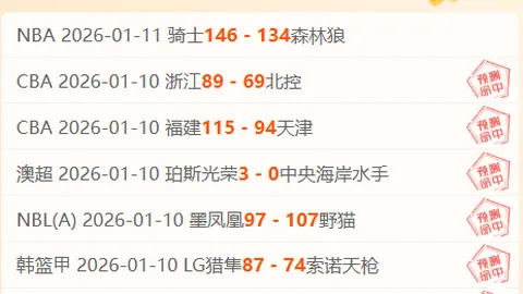 国米推出雷科巴49岁生日纪念海报，回顾261场蓝黑战袍生涯荣耀时刻：72球66助。