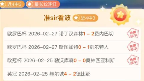 詹姆斯NBA得分超5万，鹈鹕战败惨烈