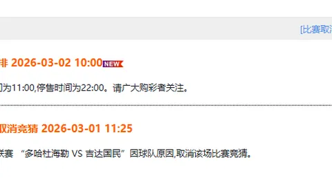 蓉城与武汉三镇半场0-0握手言和，费利佩头球惊险未果，卡隆制造得分机会