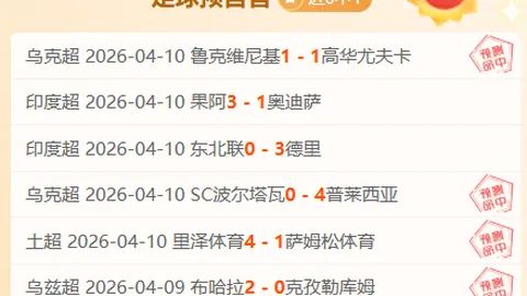 菲尼克斯太阳对波特兰开拓者 季后赛首战前瞻