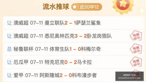 金年会官网6676入口金年会App风向突变争议升温