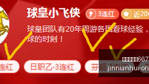 金年会官网6676入口 143853