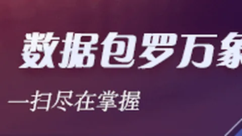詹姆斯领衔2游戏历史评分榜金年会互动：科比紧随其后，邓肯稳居第三，东契奇新晋第四