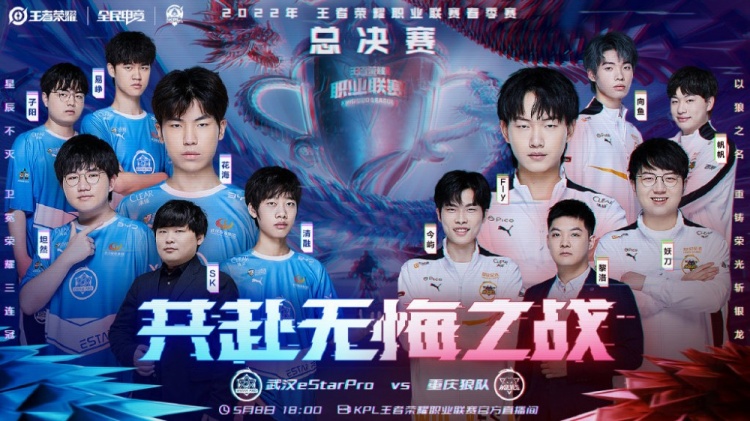 在绿茵场上